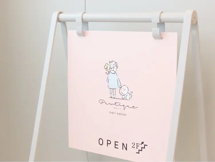 Pawtique nail salonの内観・外観3