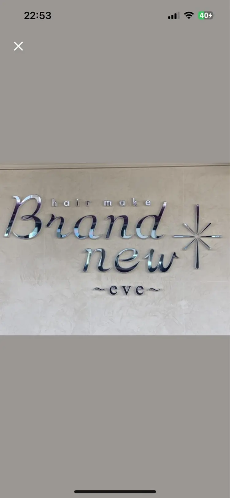 hair make Brand new 〜eve〜 生駒の内観・外観2