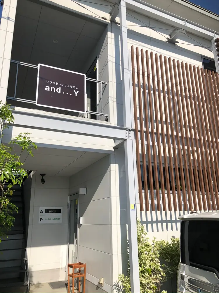リラクゼーションサロンand...Yの内観・外観1