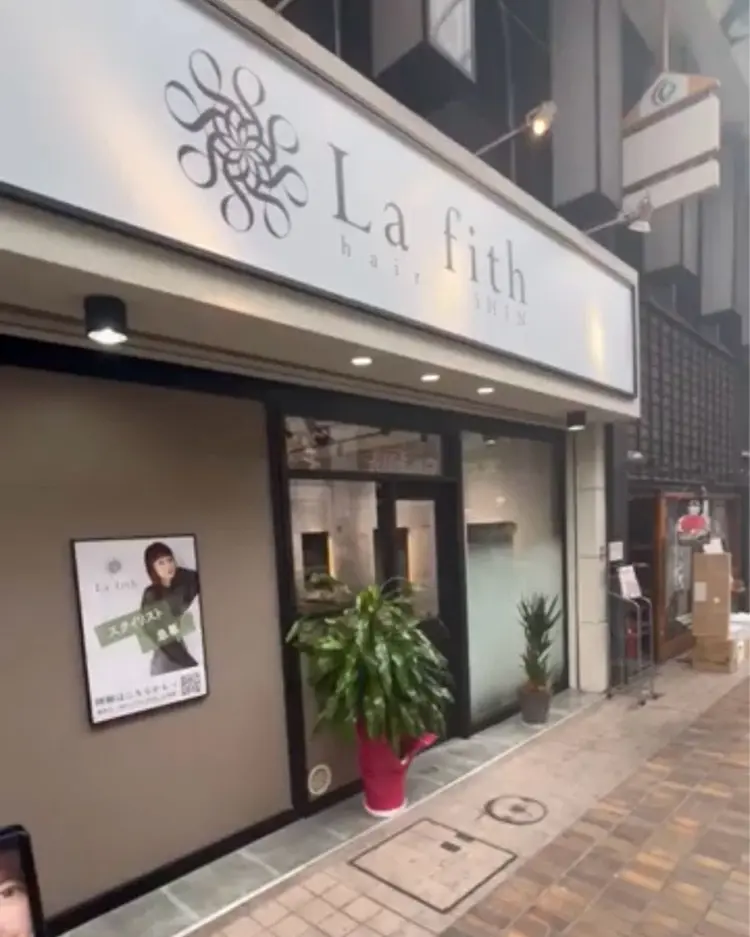 La fith hair SHIN 大分の内観・外観3