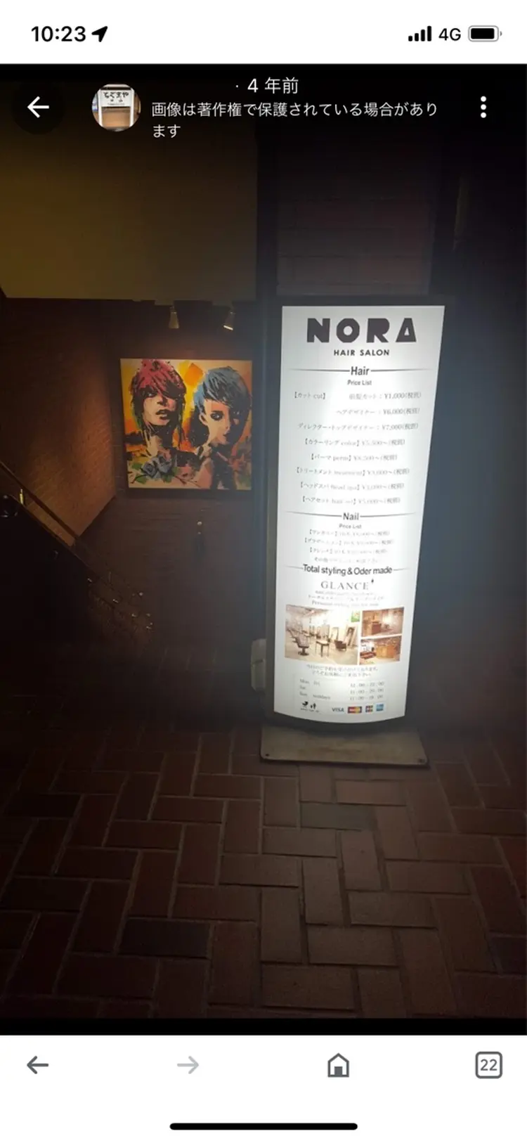 NORA GINZA Uの内観・外観3