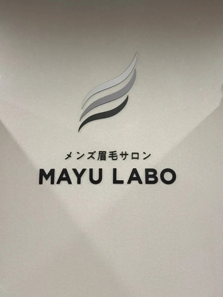 眉ラボ 町田店の内観・外観2