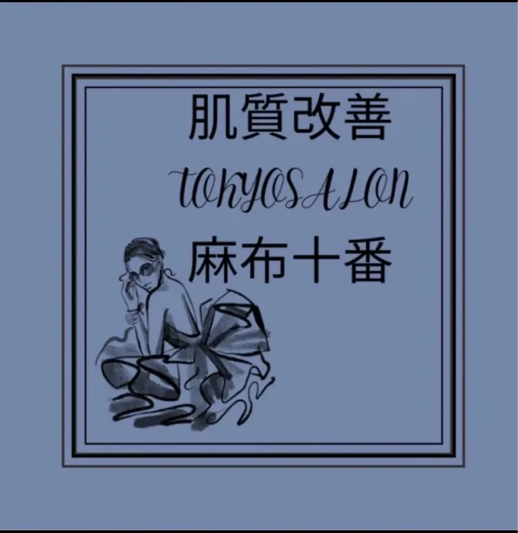 tokyosalon麻布十番の内観・外観1