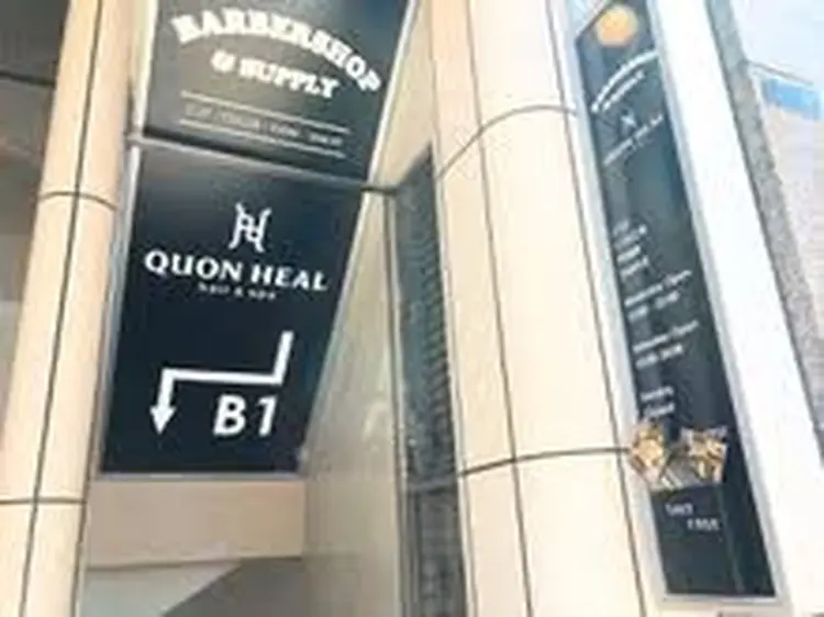 QUONHEAL 淀屋橋の内観・外観2