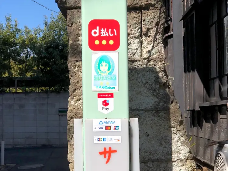 サユリ美容室の内観・外観1