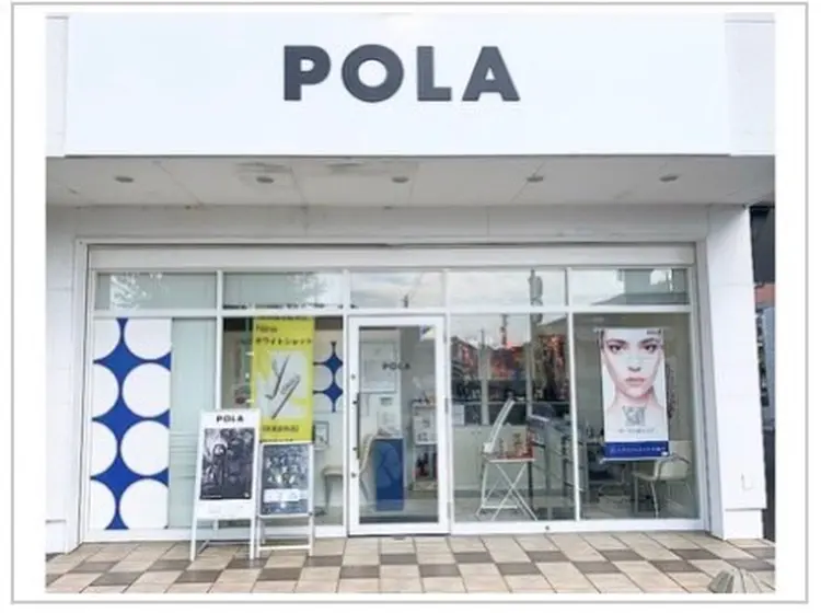 ポーラザビューティー印場店の内観・外観1