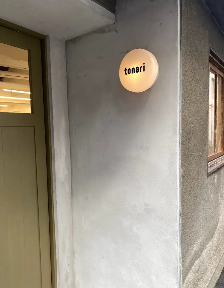 tonariの内観・外観2