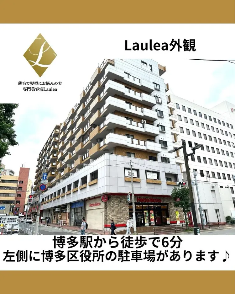 Hair Design Lauleaの内観・外観1