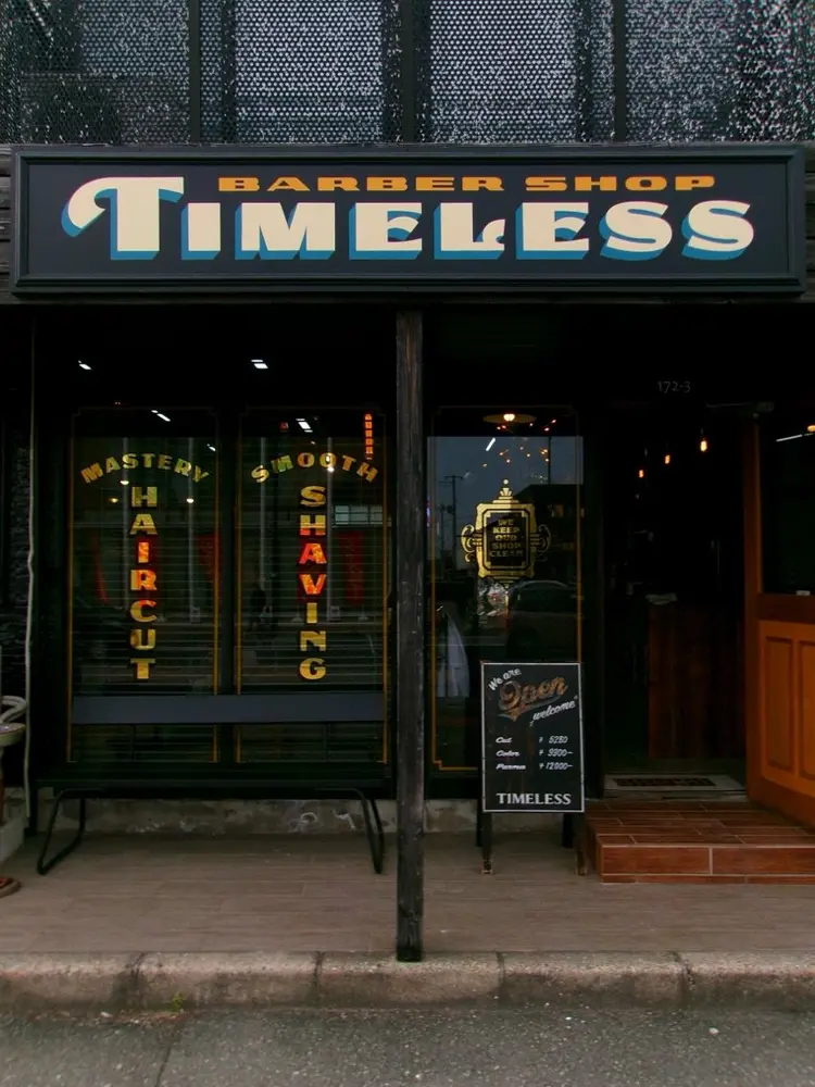 HAIR WORK SHOP TIMELESSの内観・外観3
