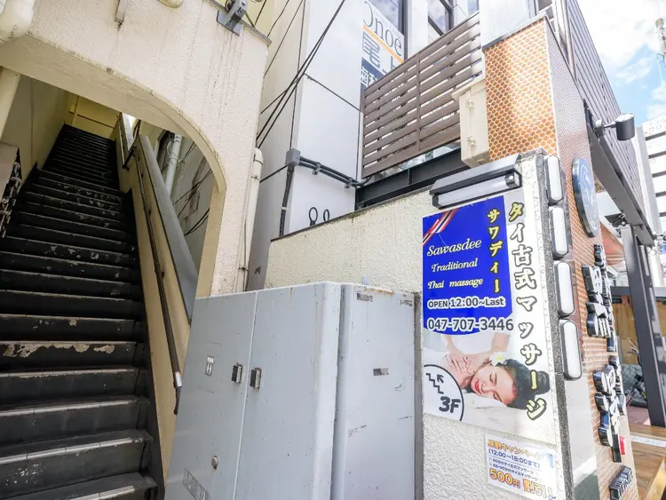 サワディータイ古式マッサージの内観・外観3