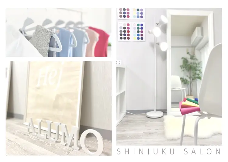 イメージコンサルタントALUMOの内観・外観2