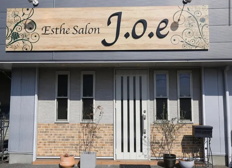 EstheSalon J.o.eの内観・外観1