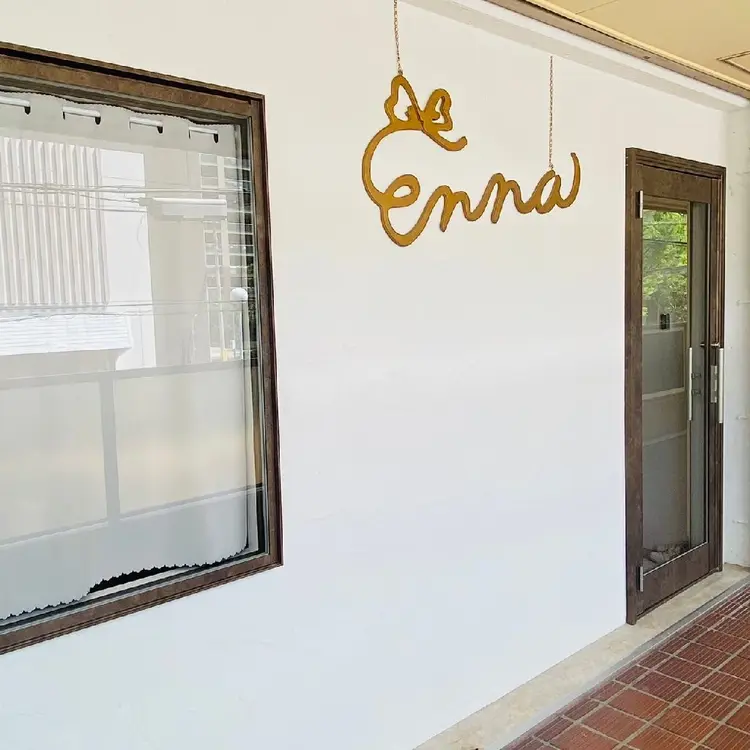 POLA by enna 高槻富田店の内観・外観1