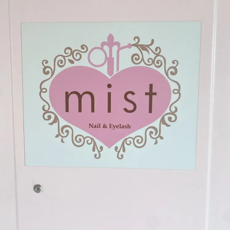 mistの内観・外観3