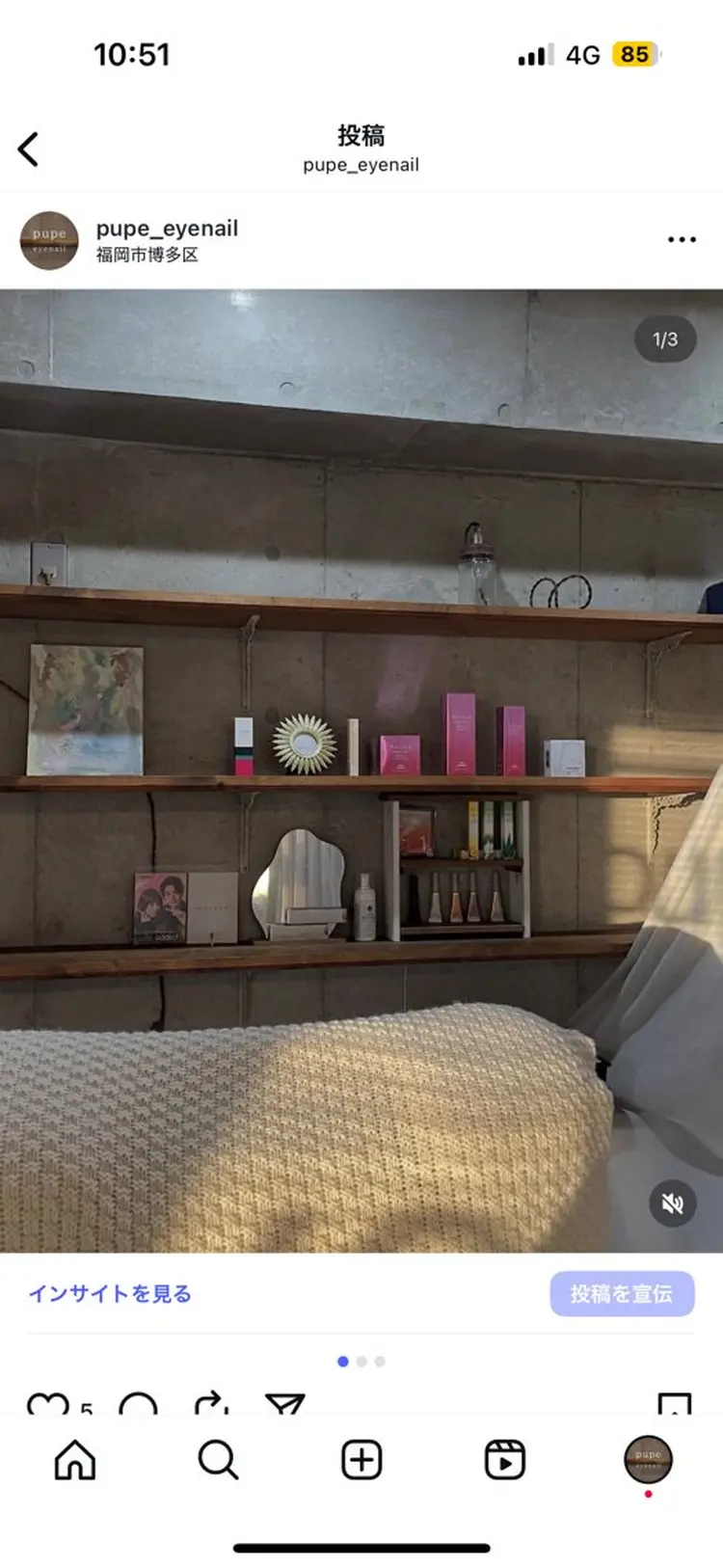 pupe_eyenailの内観・外観2