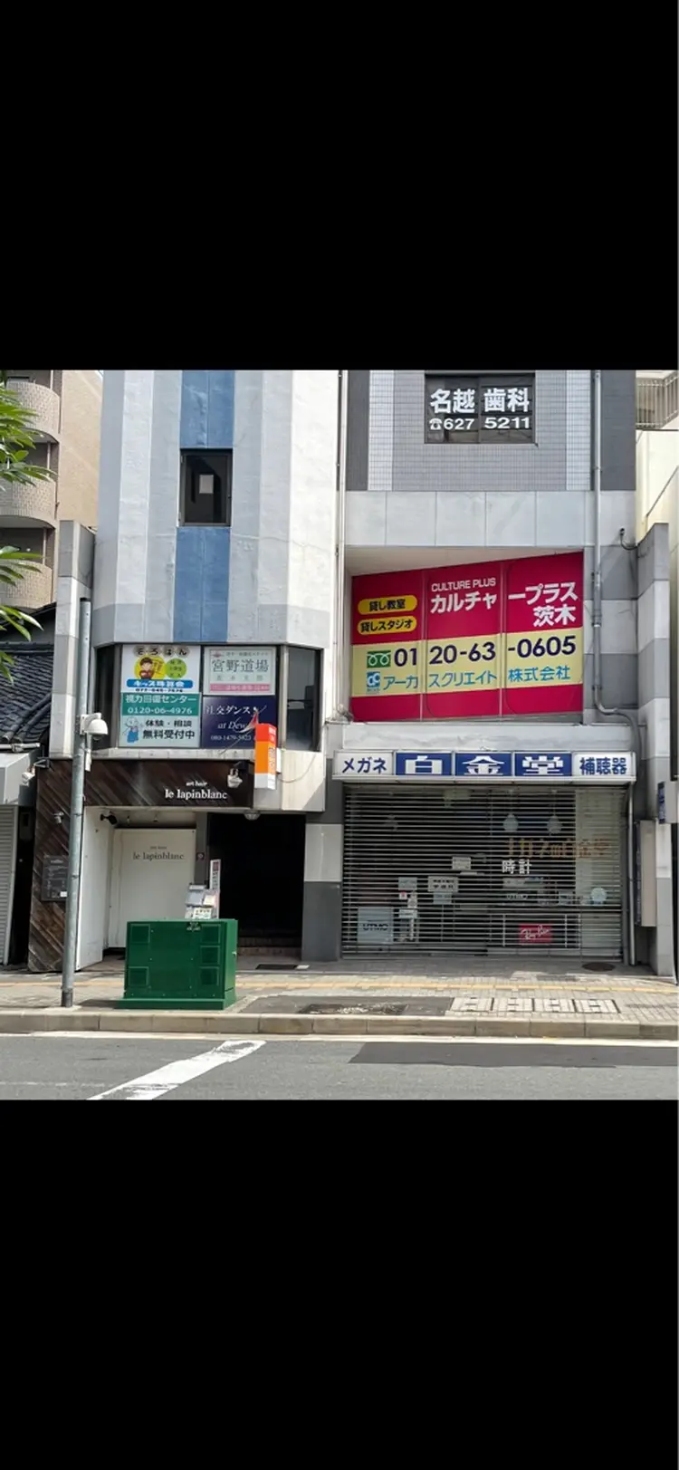 メナードフェイシャルサロン　茨木元町の内観・外観1