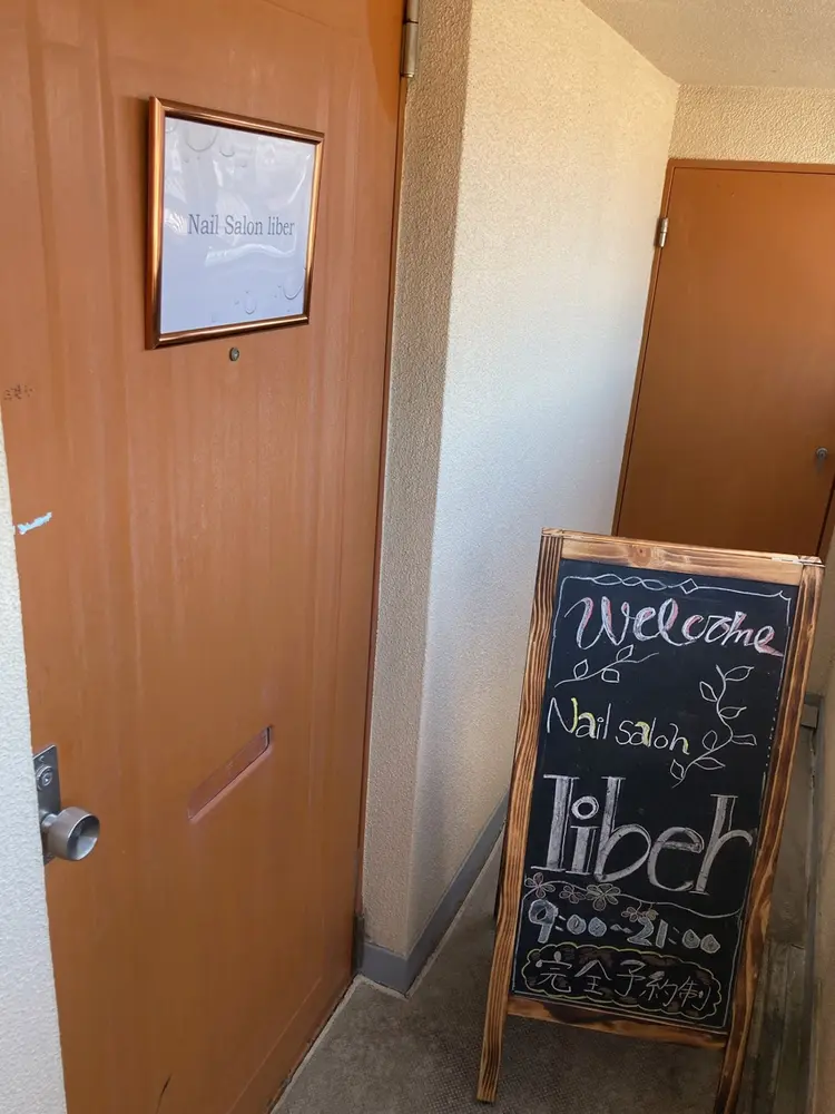 Nail Salon liberの内観・外観2
