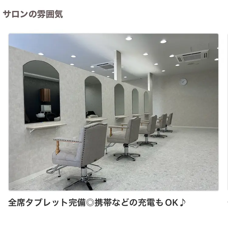 ROENの内観・外観2