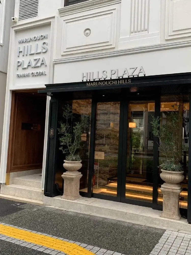 メナードフェイシャルサロン丸の内ヒルズの内観・外観1