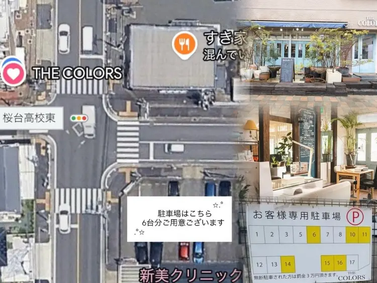 Relumの内観・外観1