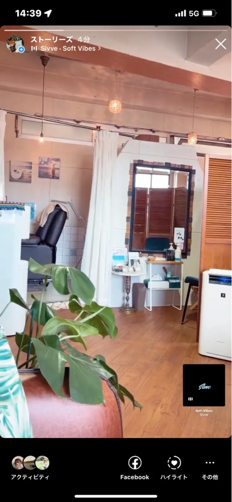 バスクアイラッシュの内観・外観1