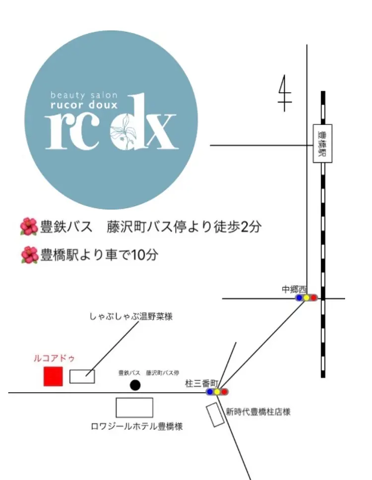 rucordouxの内観・外観1