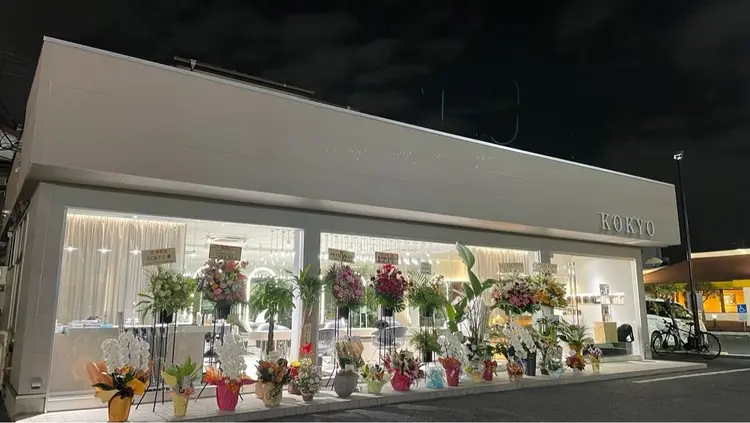 KOKYO minaminagareyamaの内観・外観1