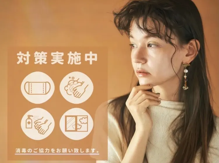 noen make up eyeの内観・外観1