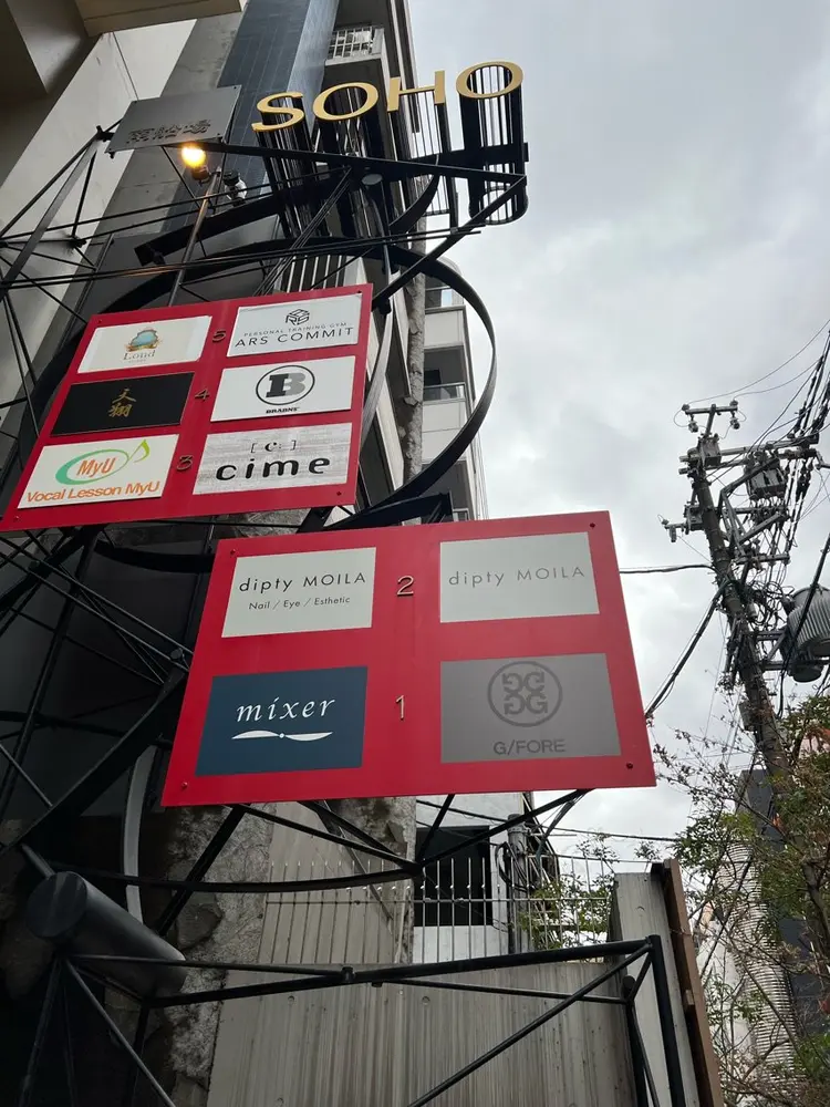 dipty MOILAの内観・外観2