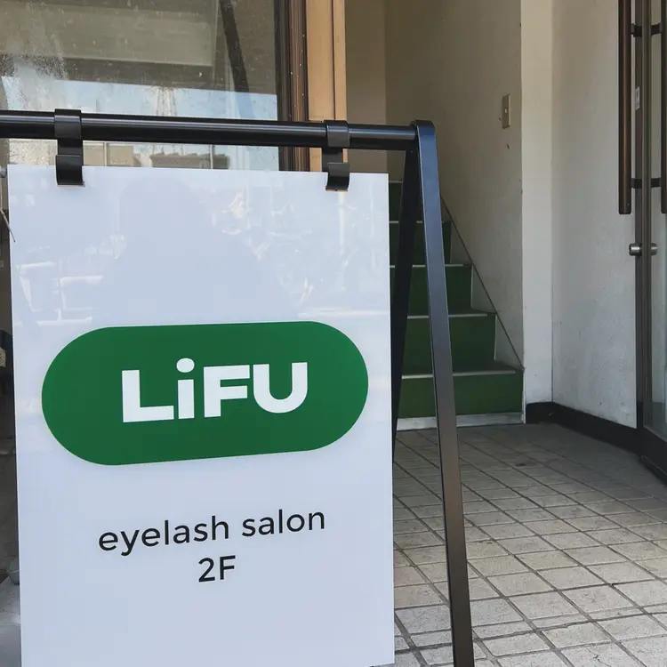eyelash salon LiFUの内観・外観1