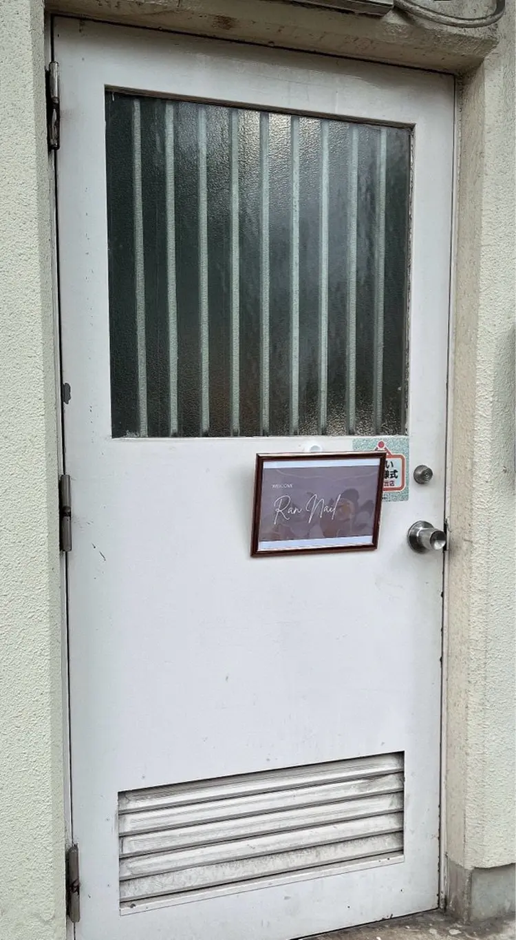 Ran  nailの内観・外観3