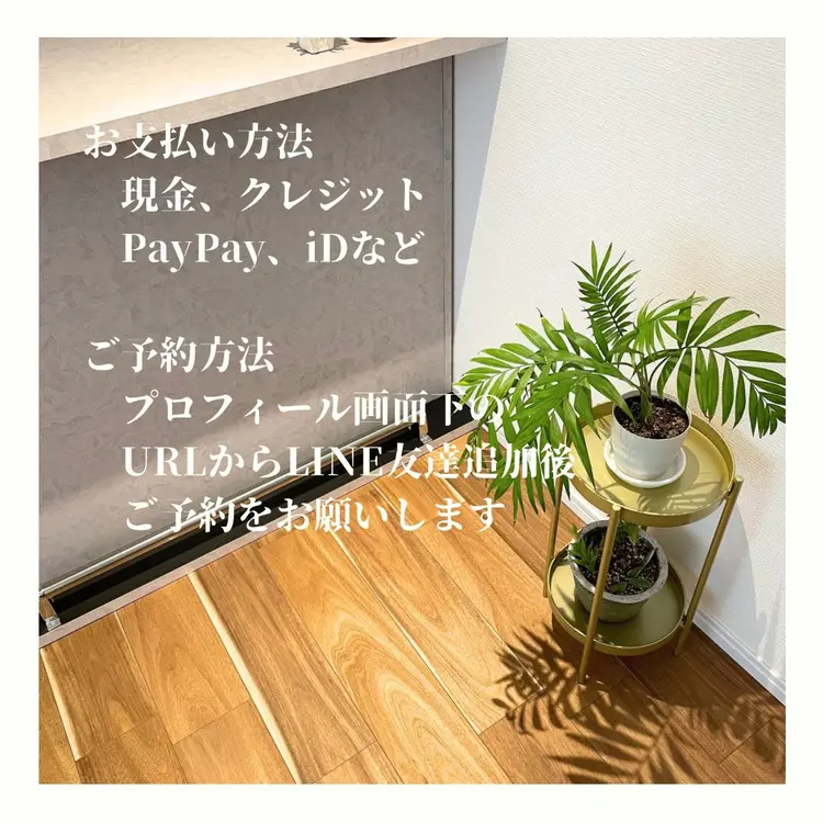 eyeimの内観・外観3