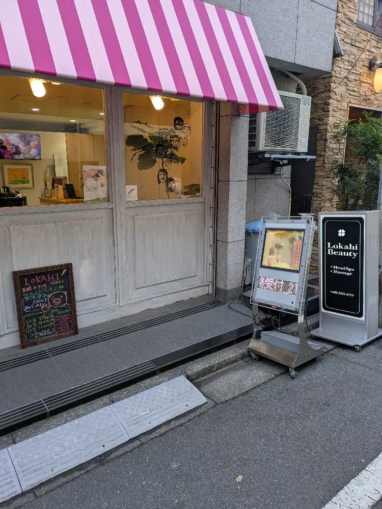 LOKAHI body careの内観・外観3