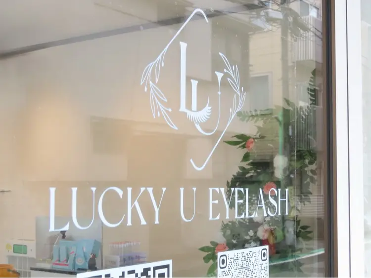【パリジェンヌ&マツエク専門店】Lucky U 新小岩店の内観・外観3