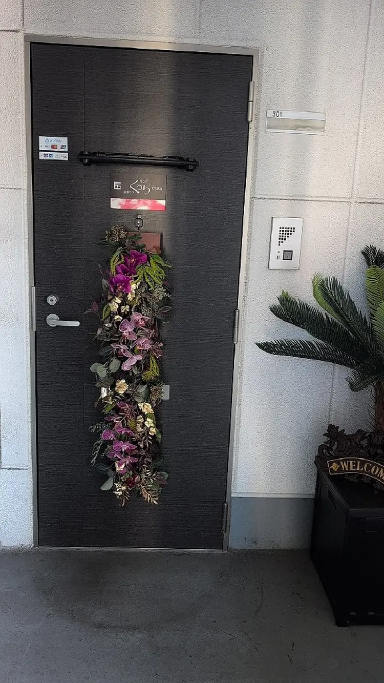 体質ケア リンパくうらの内観・外観1