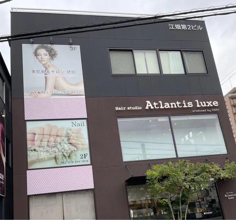 美肌脱毛サロン　琥珀の内観・外観1