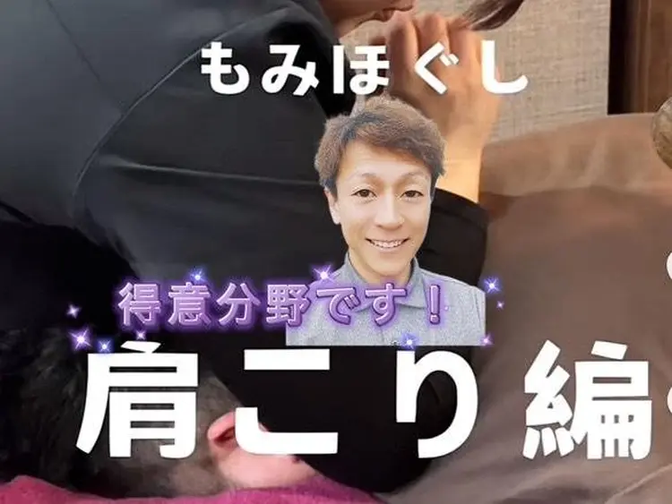 Massage Salon Re:Setの内観・外観1