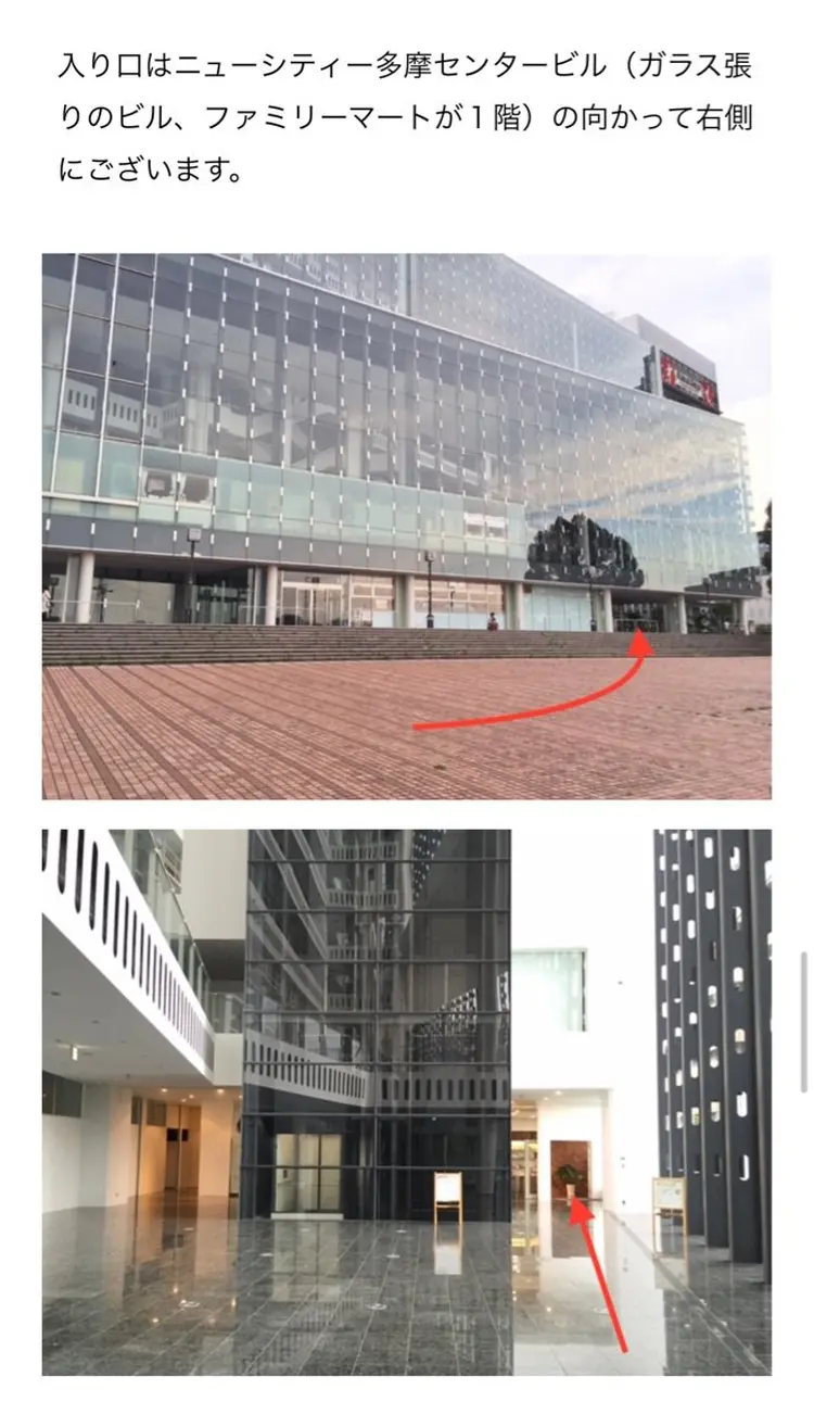 ART RUSH Rebs 多摩センター店の内観・外観3