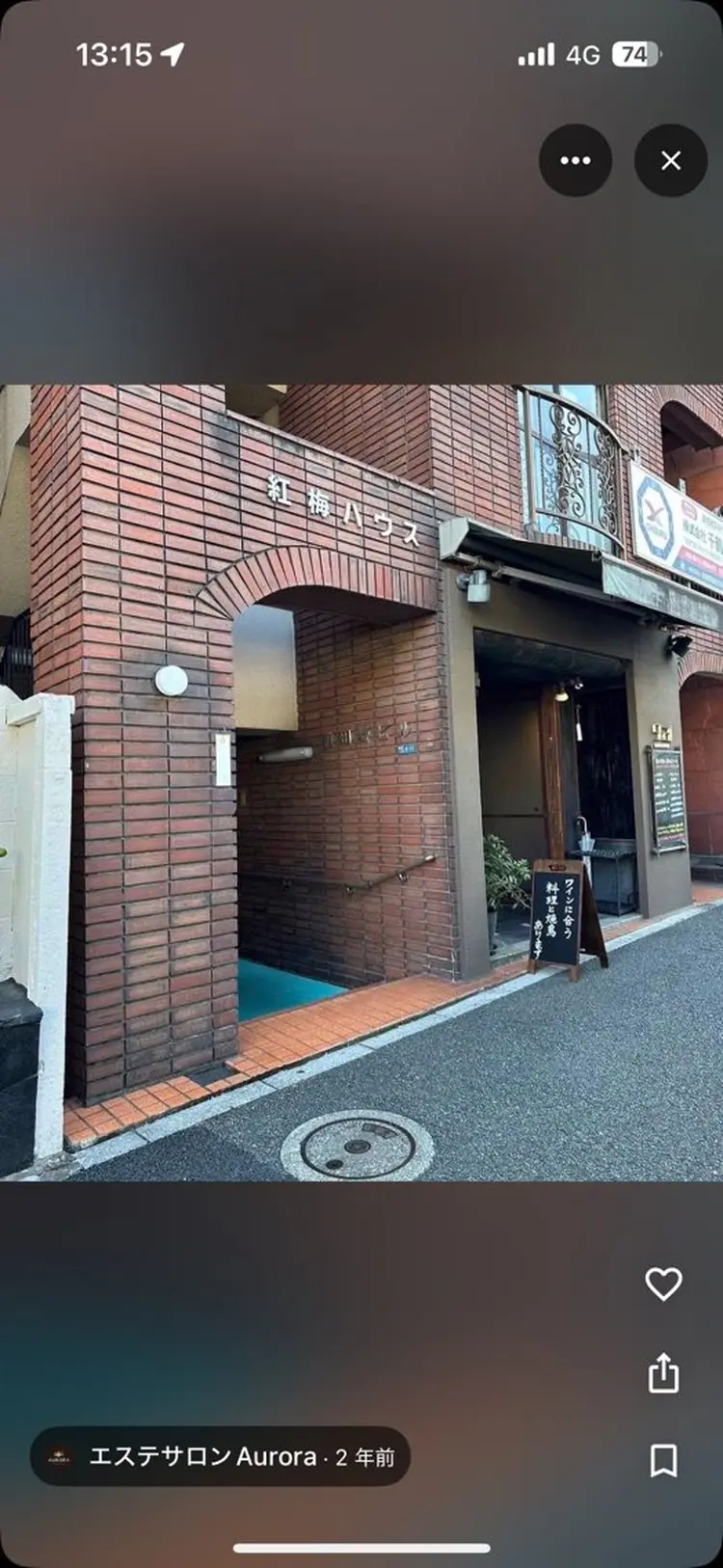 Rosemeliaの内観・外観2