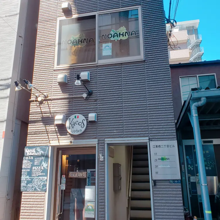 ネイルサロンNOAHNAの内観・外観2