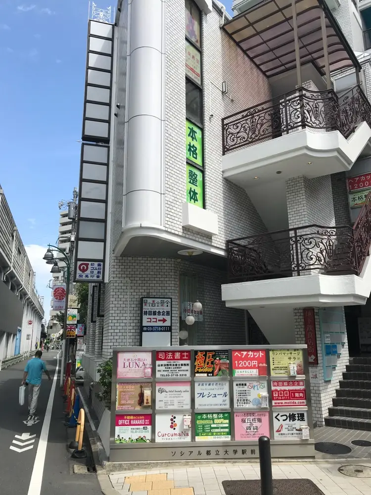 FOOT FUN（フットファン）の内観・外観1