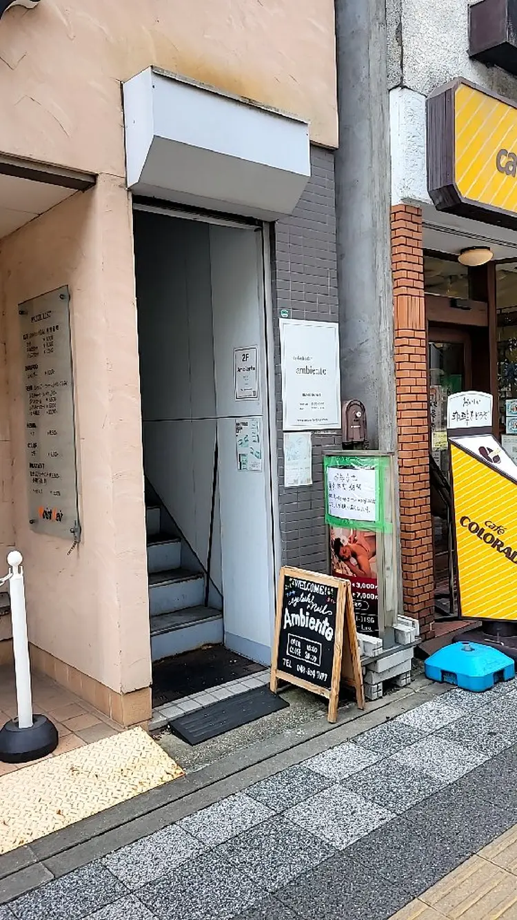 アンビアンテ浦和店の内観・外観1