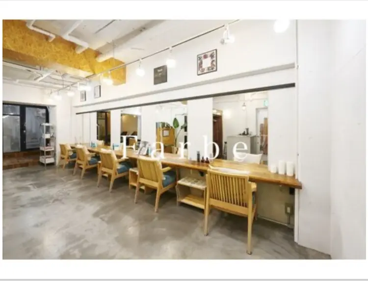 Farbeの内観・外観1