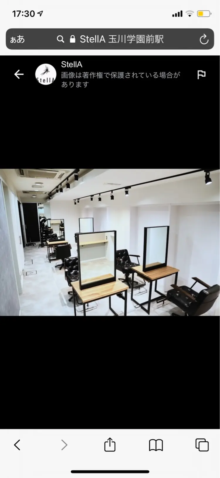 StellAの内観・外観1