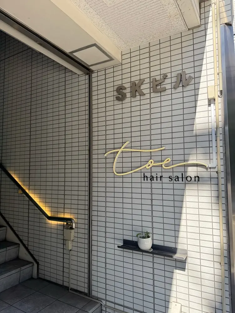 toe hair salonの内観・外観3