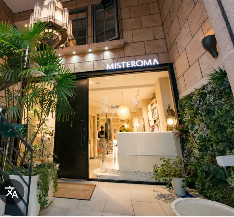 MISTEROMAの内観・外観1