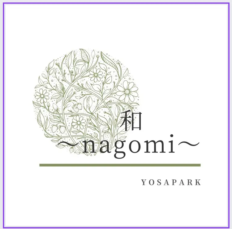 YOSAPARK 和 〜nagomi〜の内観・外観3