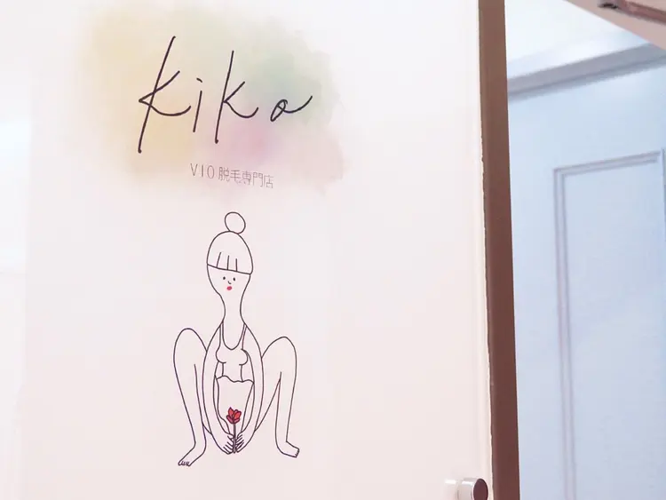 VIO脱毛専門店　kika〜キカ〜の内観・外観2