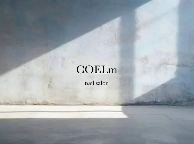 COELmの内観・外観1