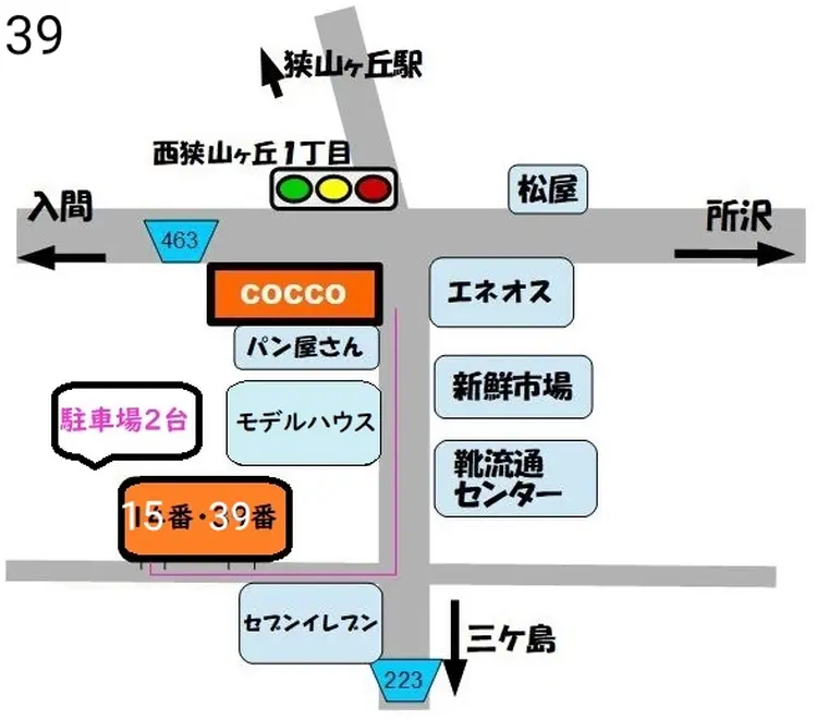 COCCO tuの内観・外観3